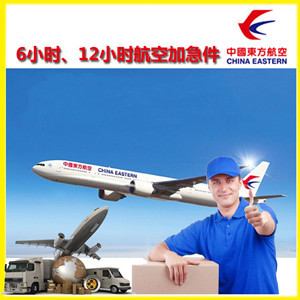 赣州黄金空运代理公司谈空运的四大作用是什么